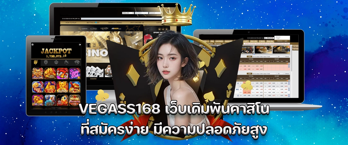 Vegass168 is a secure and easy-to-join online casino platform offering a smooth gaming experience for all players.